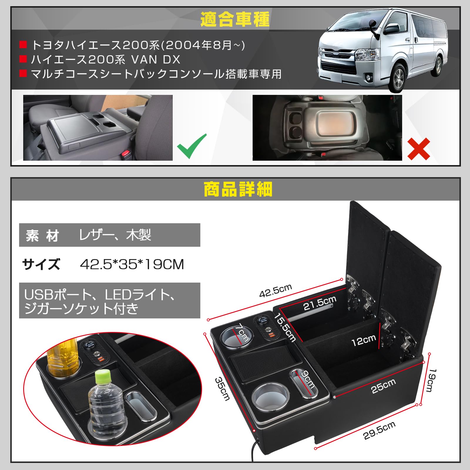 Amazon | POWER PANDA トヨタ ハイエース 200系 VAN DX 専用 
