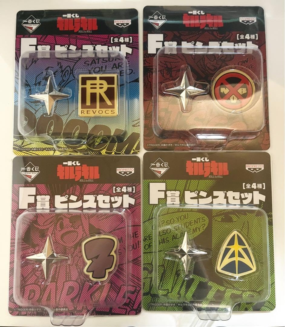 Amazon | キルラキル 一番くじ ピンズセット 4種コンプセット 