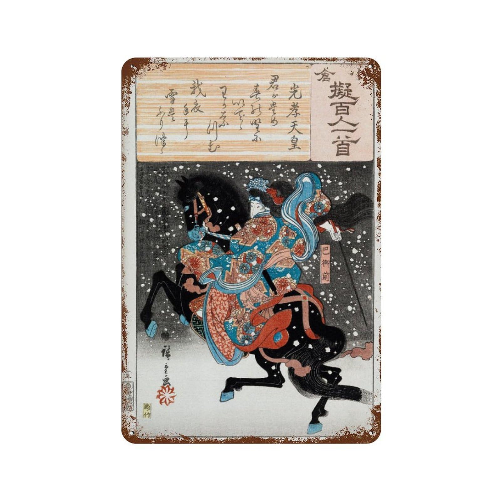 xiaoxiaoshen Emperor Koko Japanese Woodblock Utagawa Hiroshige Asian Decor Wall Decor Art Metal Tin Poster Modern Home Decor Art Home Bar Shop Decorations Vintage Sign 30x20cm
