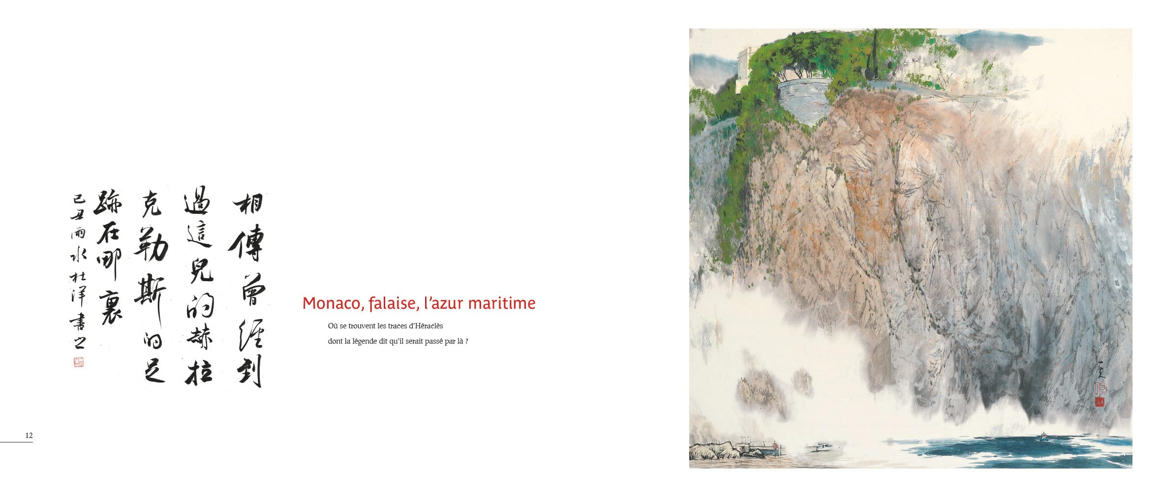 Voyage d'un peintre chinois dans les Alpes