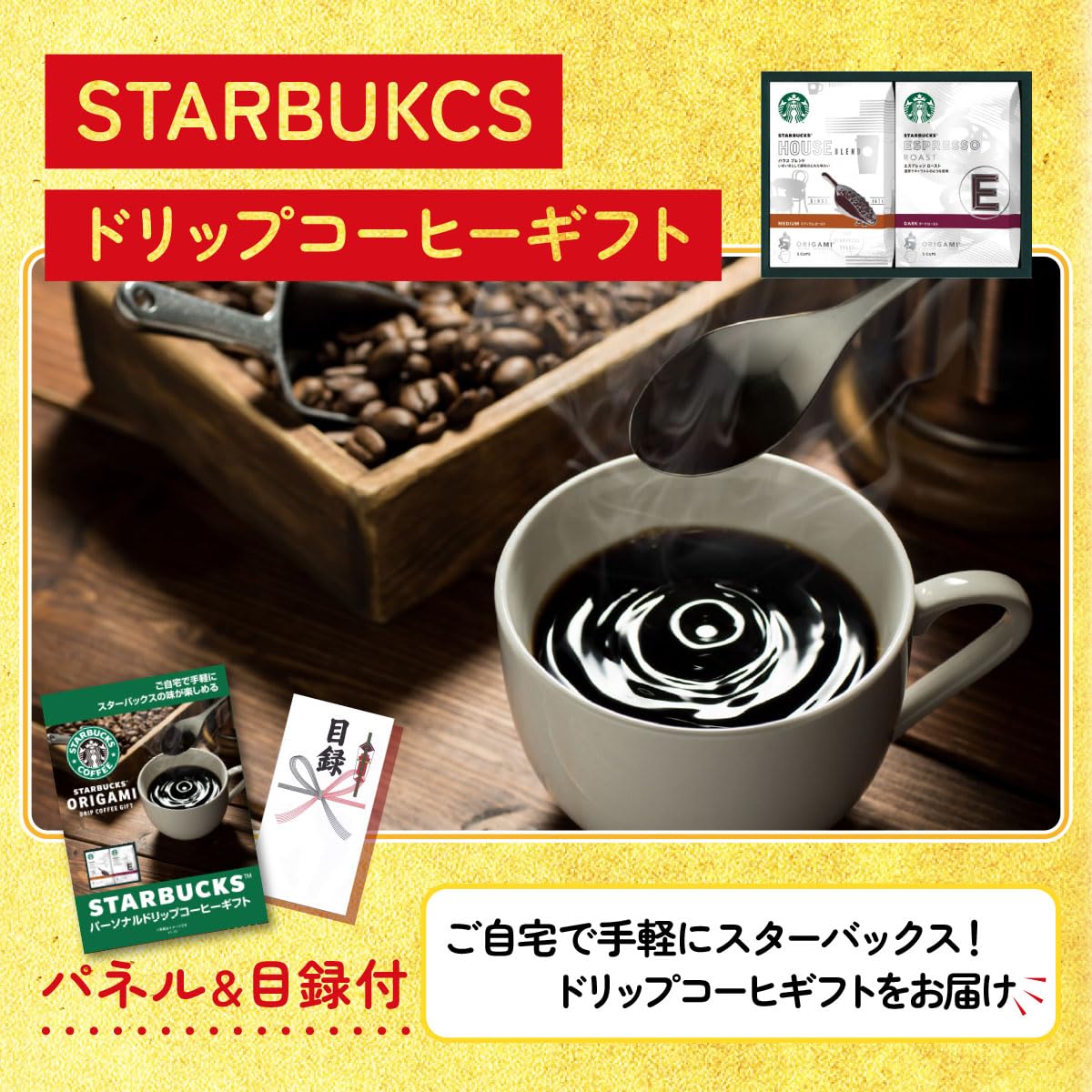 スターバックス　3点 スターバックス タンブラー グラス 3点セット Starbucks 正規品