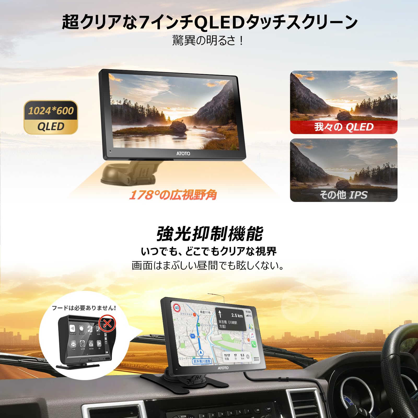 Amazon.co.jp: ATOTO P5 カーポータブルナビ 、7インチQLEDタッチカー 