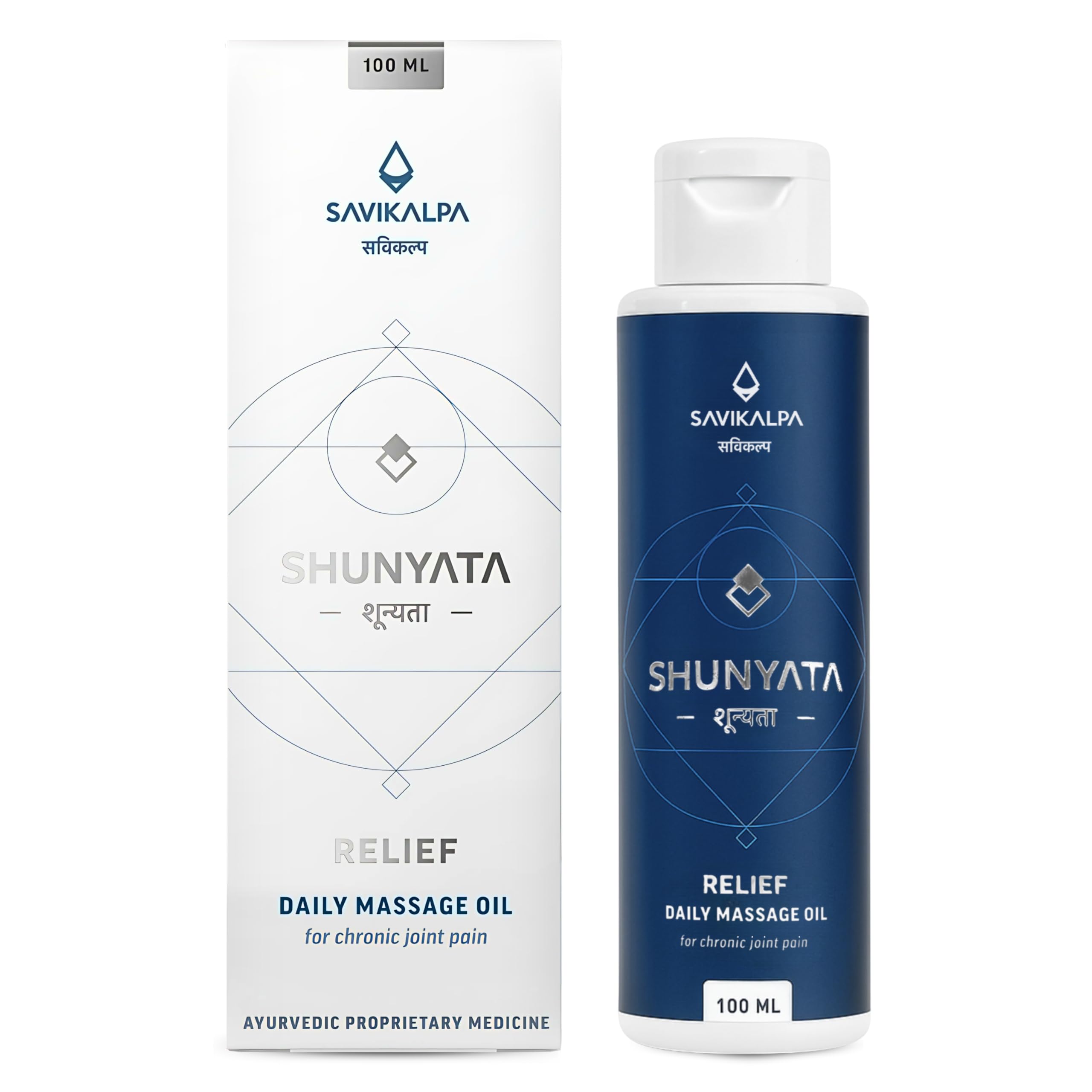 Savikalpa Shunyata Pain Relief Oil 100ml | Ayurvedic Massage Oil for Joint, Knee, Back, Sciatica & Arthritis Pain | Made with Arnica, Sesame, Ginger, Lemongrass & 10 Essential Oils | Non-Greasy