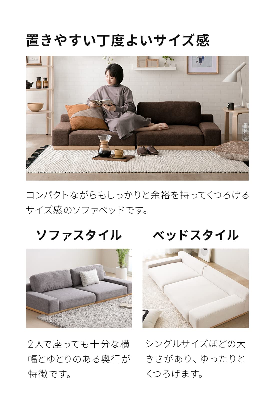 Amazon｜モダンデコ 3WAYフロアソファ 【保証1年間】 3人掛け 