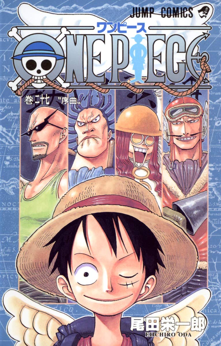 ONE PIECE 27 (ジャンプコミックス) | 尾田 栄一郎 |本 | 通販 | Amazon 