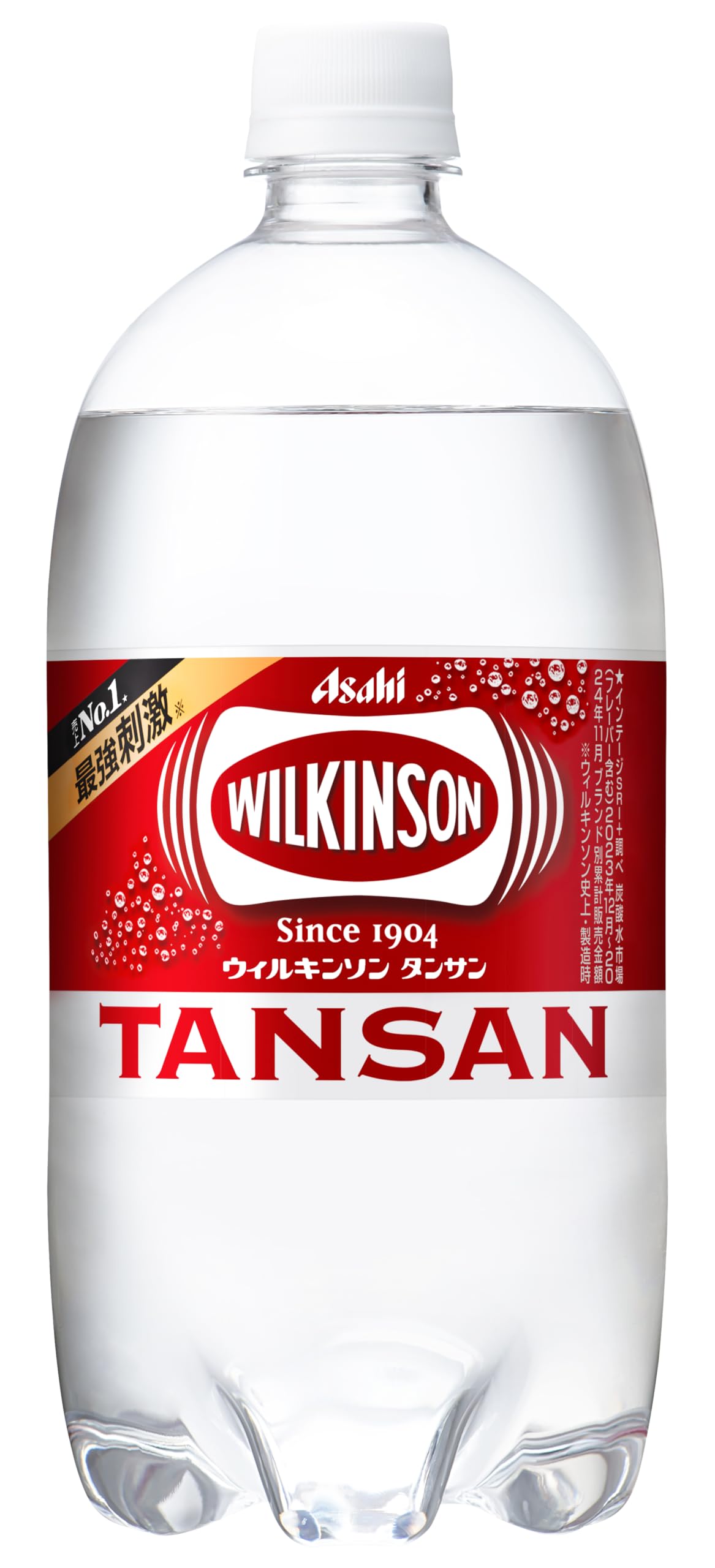 ウィルキンソン アサヒ飲料 タンサン 500ml×24本 [炭酸水]