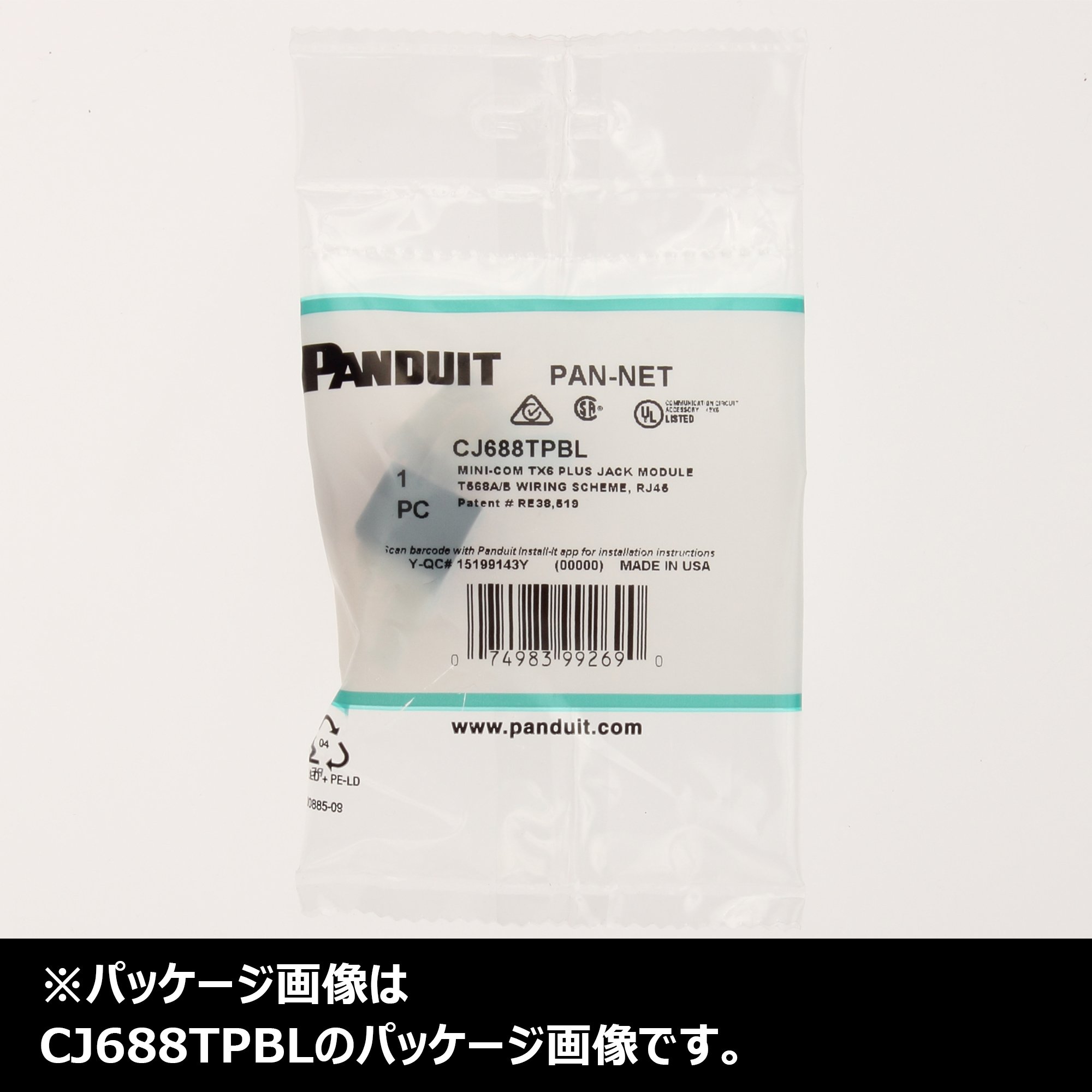 Amazon.com: Panduit CJ688TPBL Category-6 8-Wire TP-Style Jack 