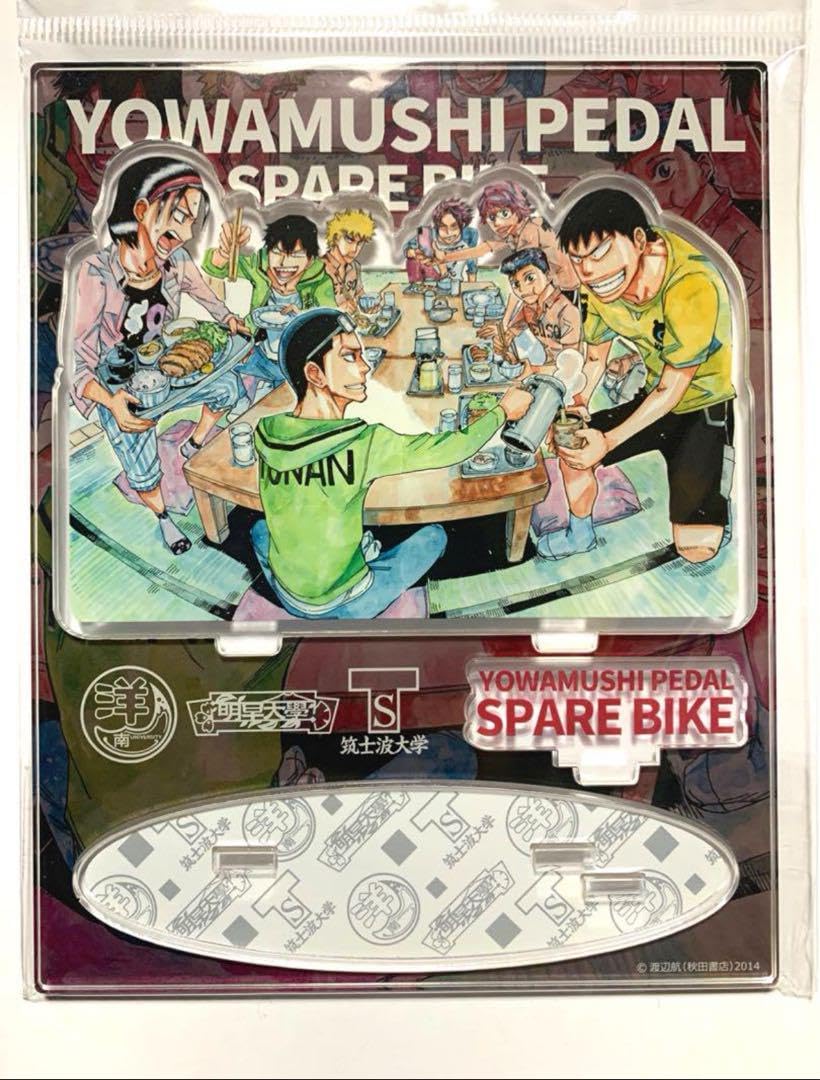 Amazon.co.jp: 弱虫ペダルSPARE BIKEスペアバイク アクリルスタンド 洋  