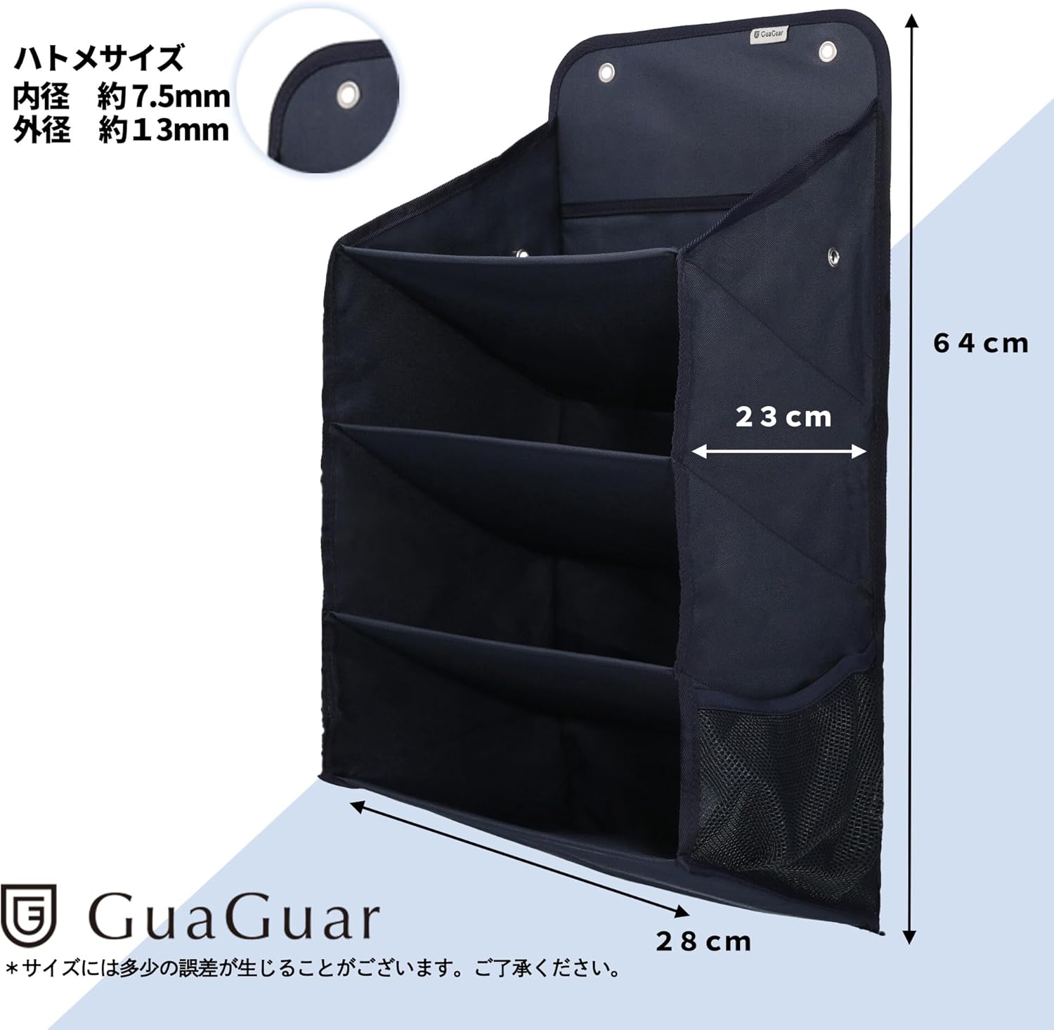 GuaGuar シューズラック 車中泊 4足収納可能 車ラック 靴収納 車用シューズラック (4段タイプ, ネイビー)