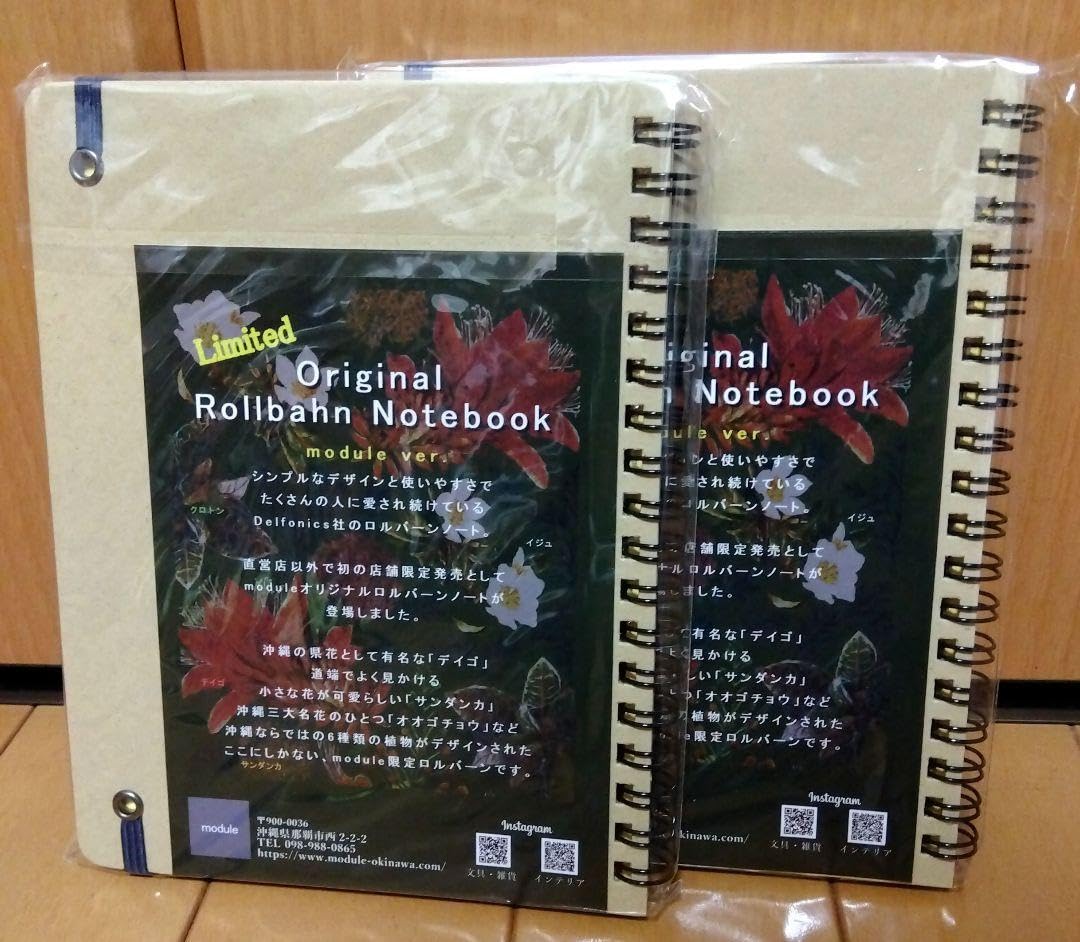 Amazon.co.jp: 沖縄限定 ロルバーン ノートブック2冊 moduleオリジナル 