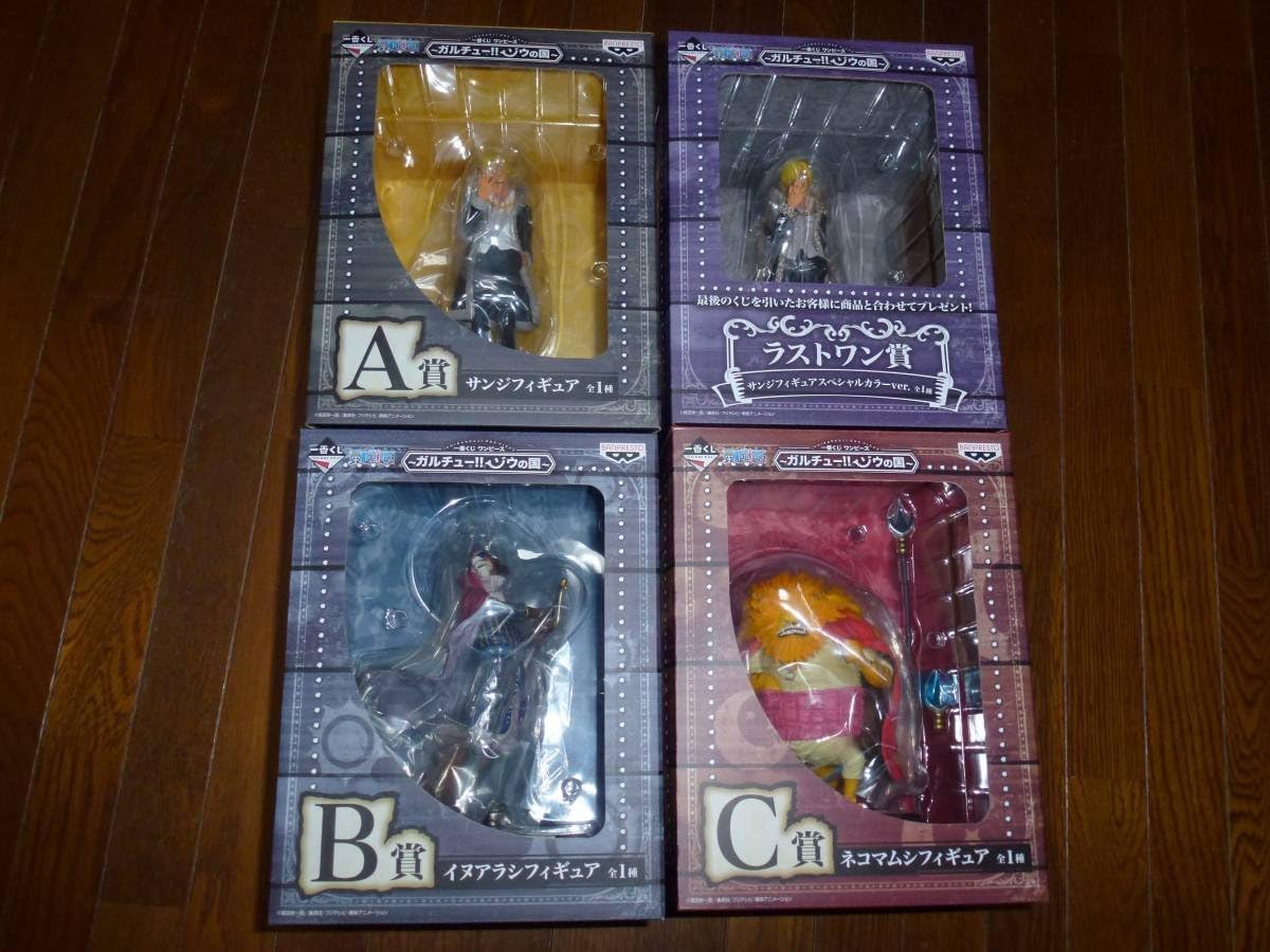 Amazon Co Jp 一番くじ ワンピース ガルチュー ゾウの国 A賞 b賞 C賞 ラストワン賞 4種セット サンジ ネコマムシ イヌアラシ フィギュア ホビー 通販 Amazon Co Jp 一番くじ ワンピース ガルチュー ゾウの国 A賞 b賞 C賞 ラストワン賞 4種セット サンジ ネコマムシ イヌアラシ フィギュア ホビー 通販