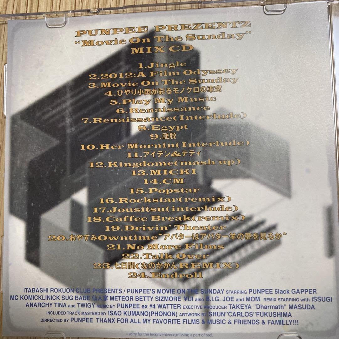 Amazon.co.jp: PUNPEE Movie On The Sunday Mix CD : パソコン・周辺機器