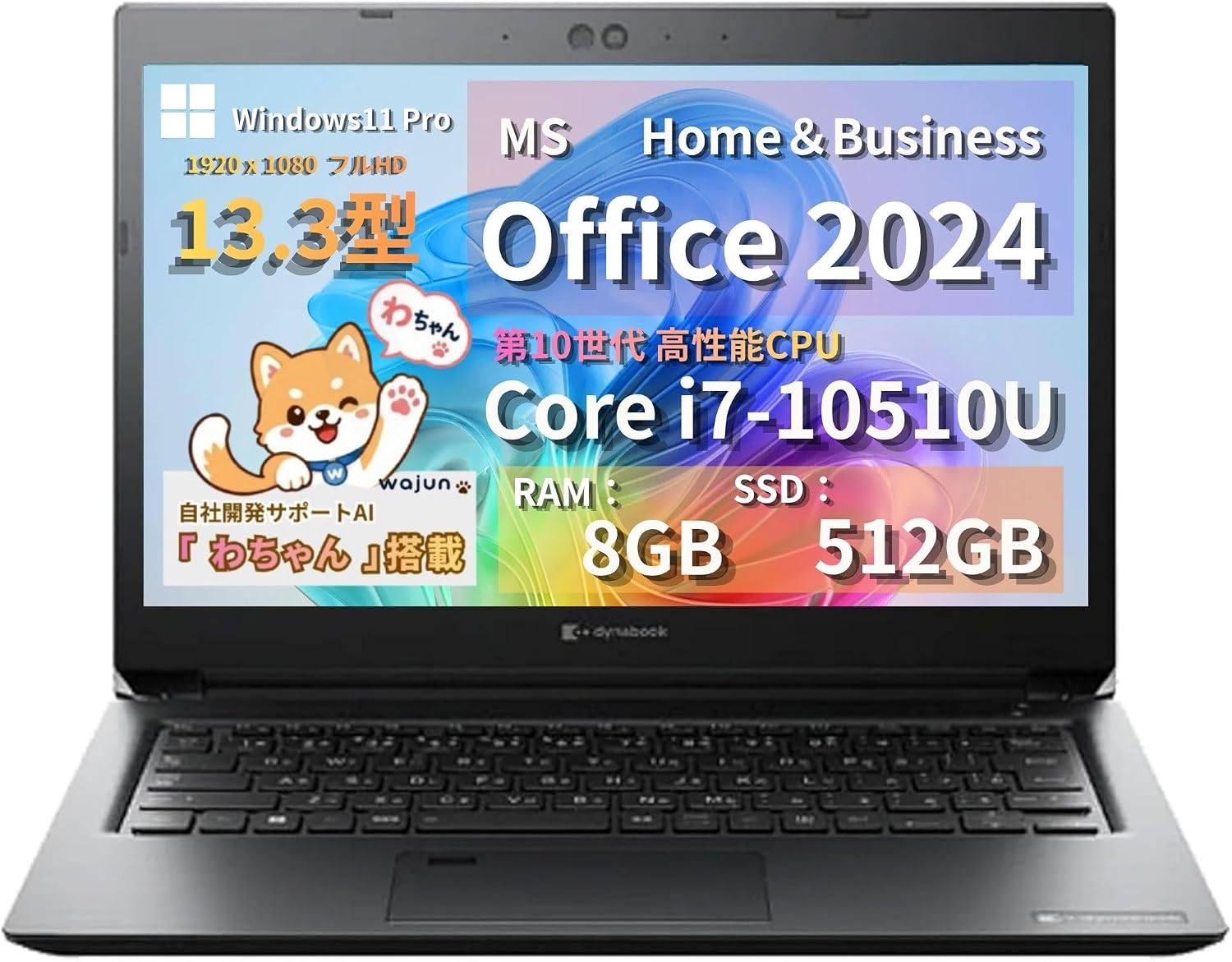 Refurbished Business Laptop Dynabook S73 with MS Office H&B 2024 / 13.3-inch / Core i7-10510U / Web Camera / AI 'Wachan' / Wi-Fi / Bluetooth / 16GB RAM / 512GB SSD view 14