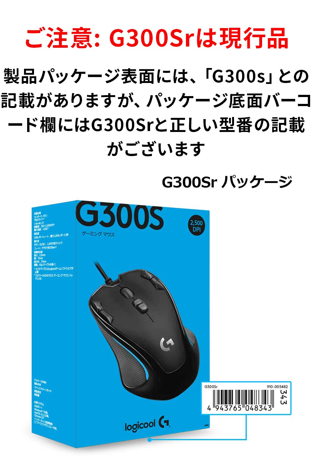 Amazon Co Jp Logicool G 開催中のセール