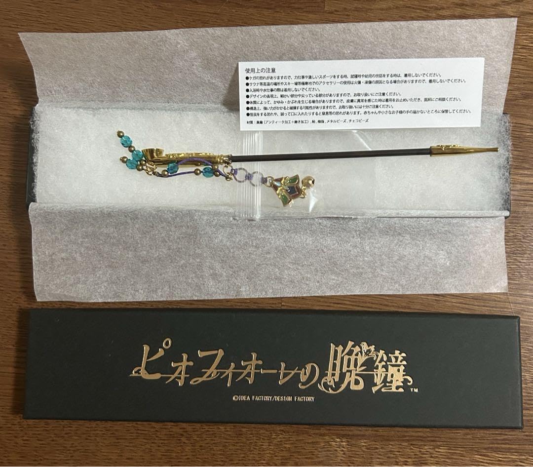 Amazon.co.jp: ピオフィオーレの晩鐘 楊 キセルモチーフかんざし 煙管 