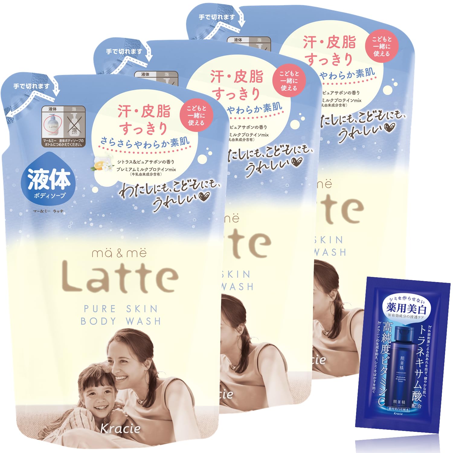 マー&ミー 【ピュアスキン】 親子で使える ボディソープ 詰め替え 360ml×…