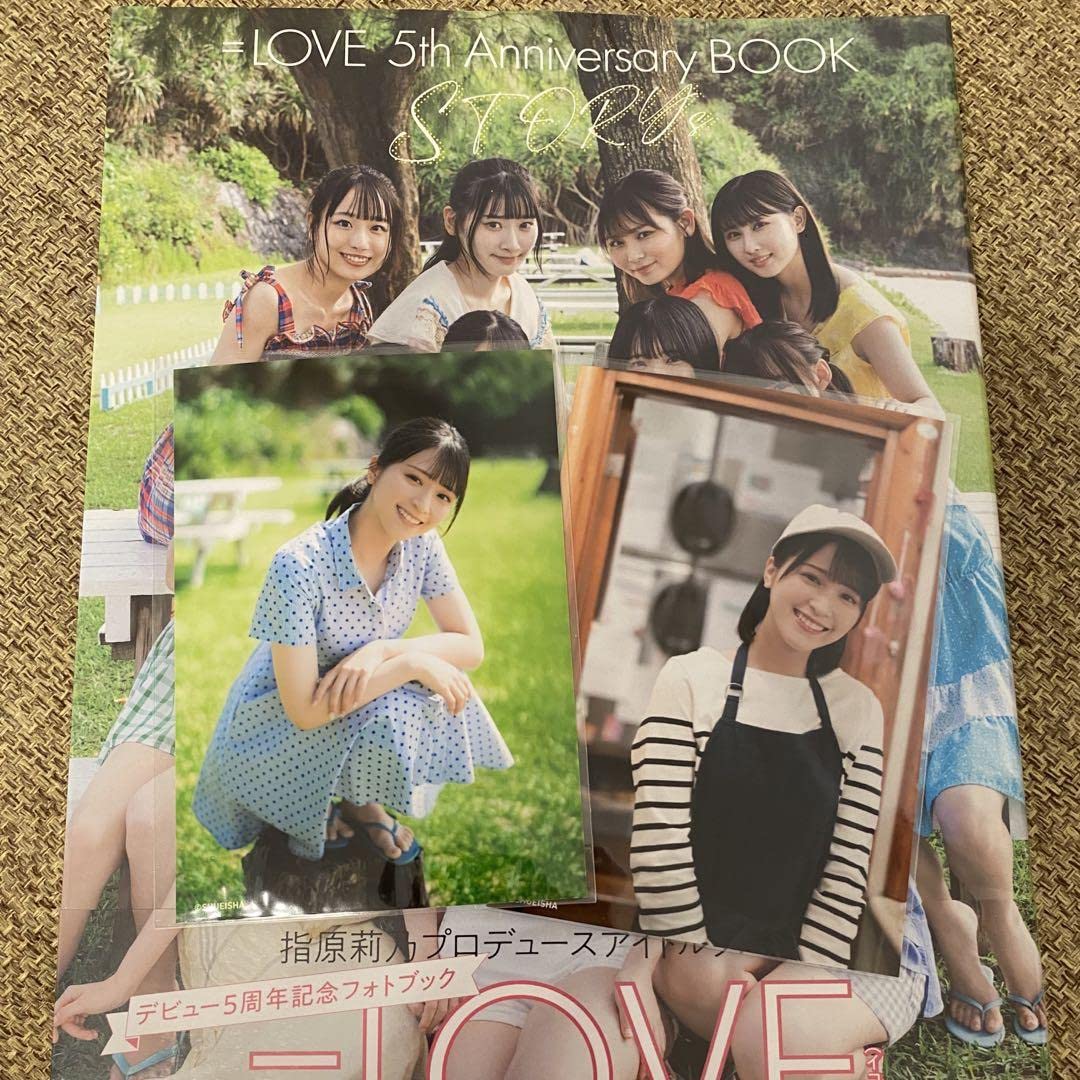 Amazon.co.jp: 佐々木舞香 限定生写真 イコラブ 写真集 5周年本 