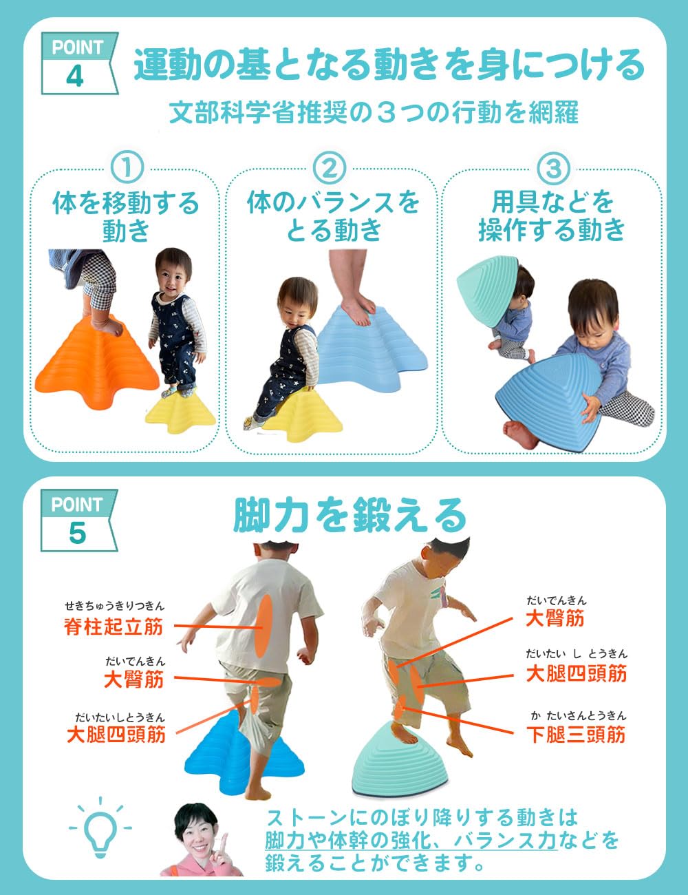 Globaledutoy でこぼこバランスブロック10set+ストーン11pcsセットサムネイル4