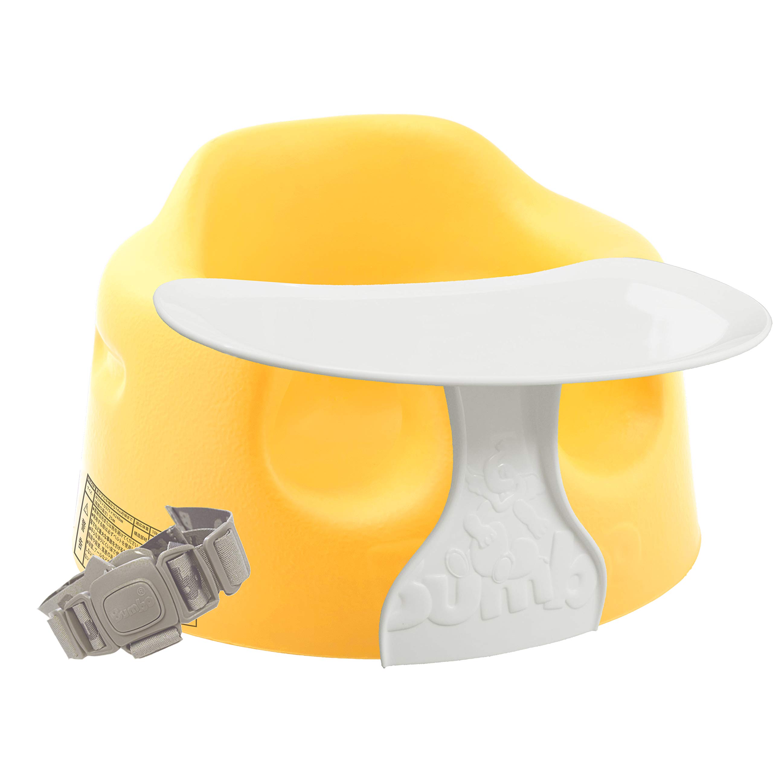 Amazon | Bumbo バンボベビーソファー【正規総輸入元】後から付け 