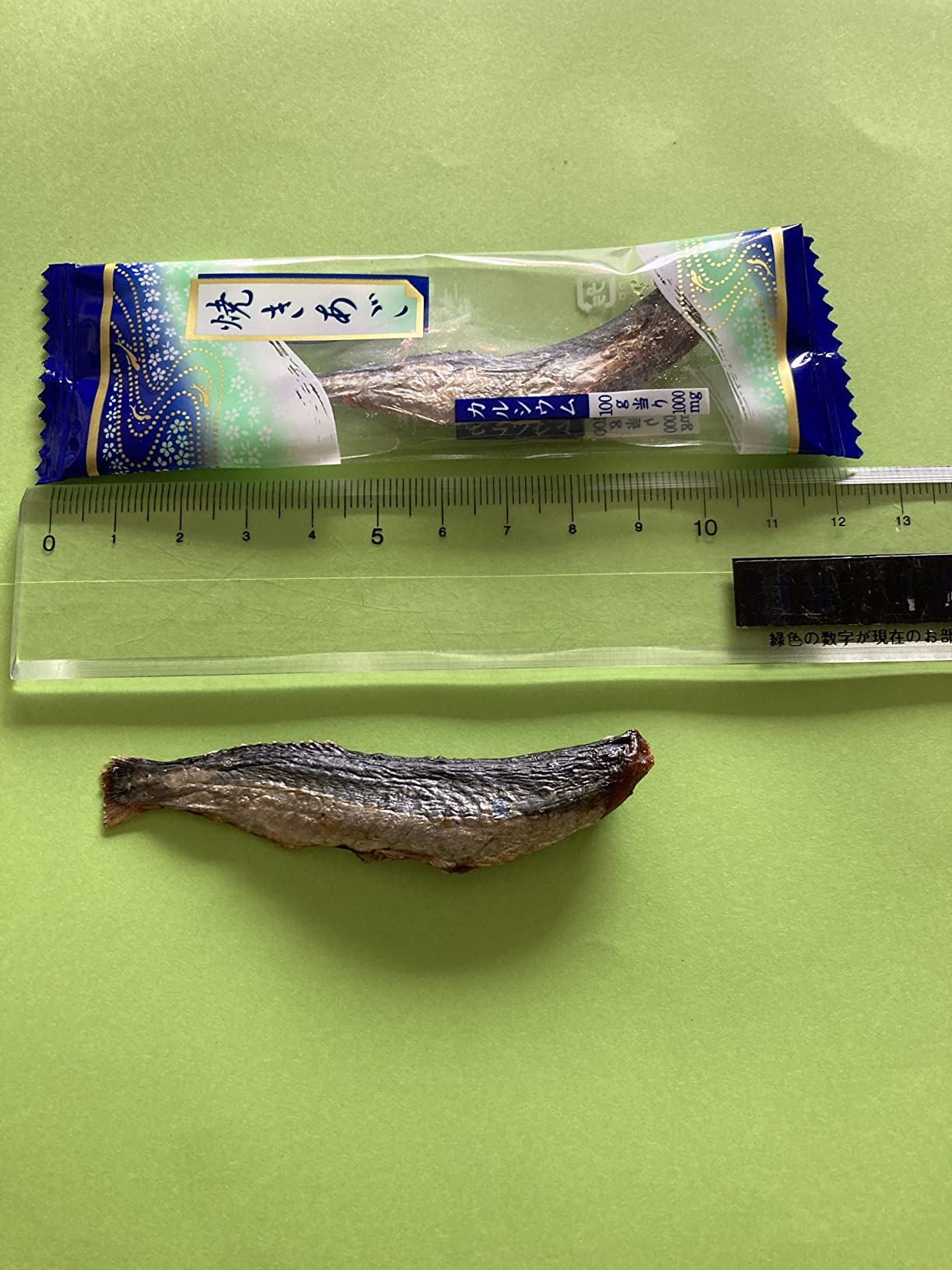 お客様イメージ