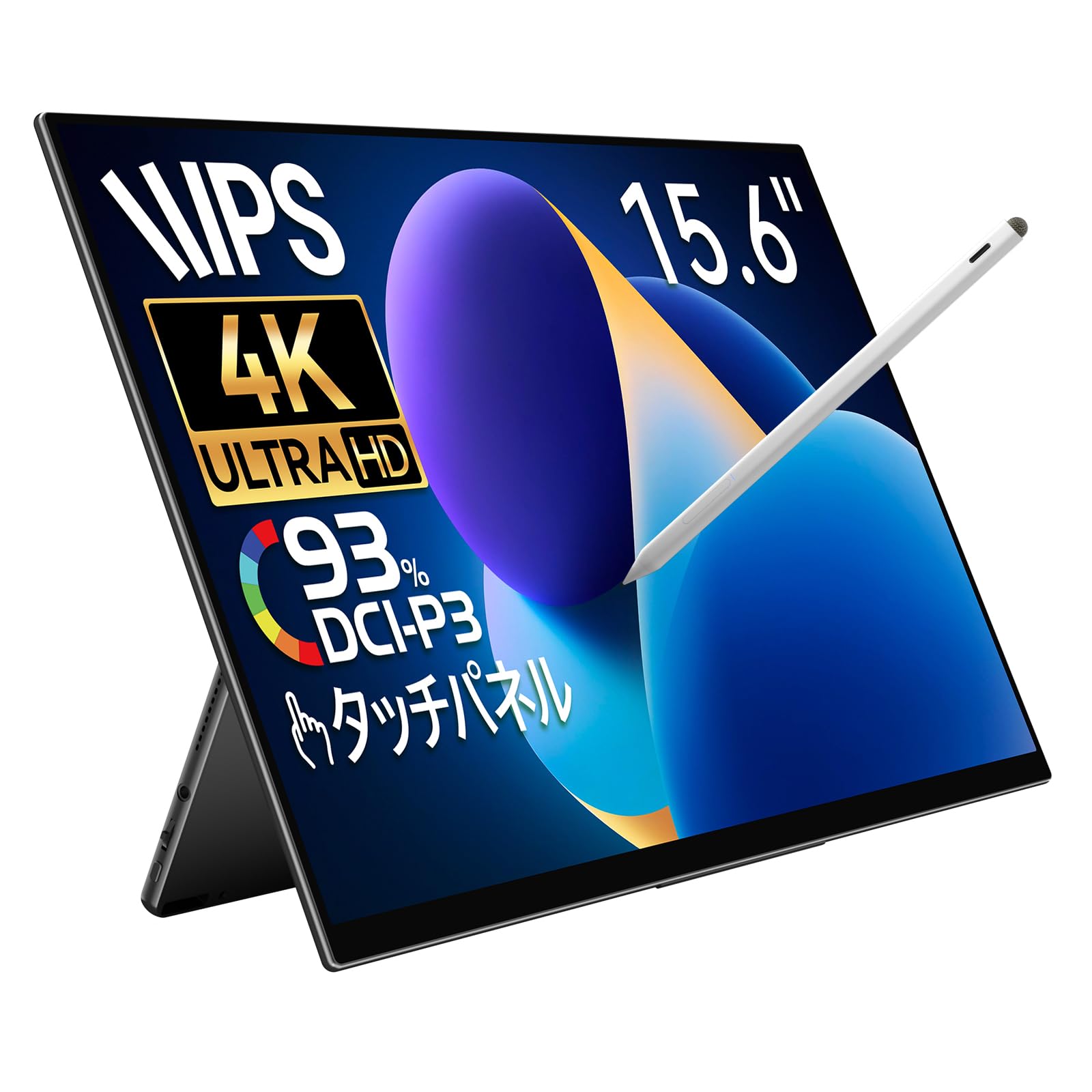 Amazon.co.jp: EHOMEWEI モバイルモニター 15.6インチ 4K タッチペン  