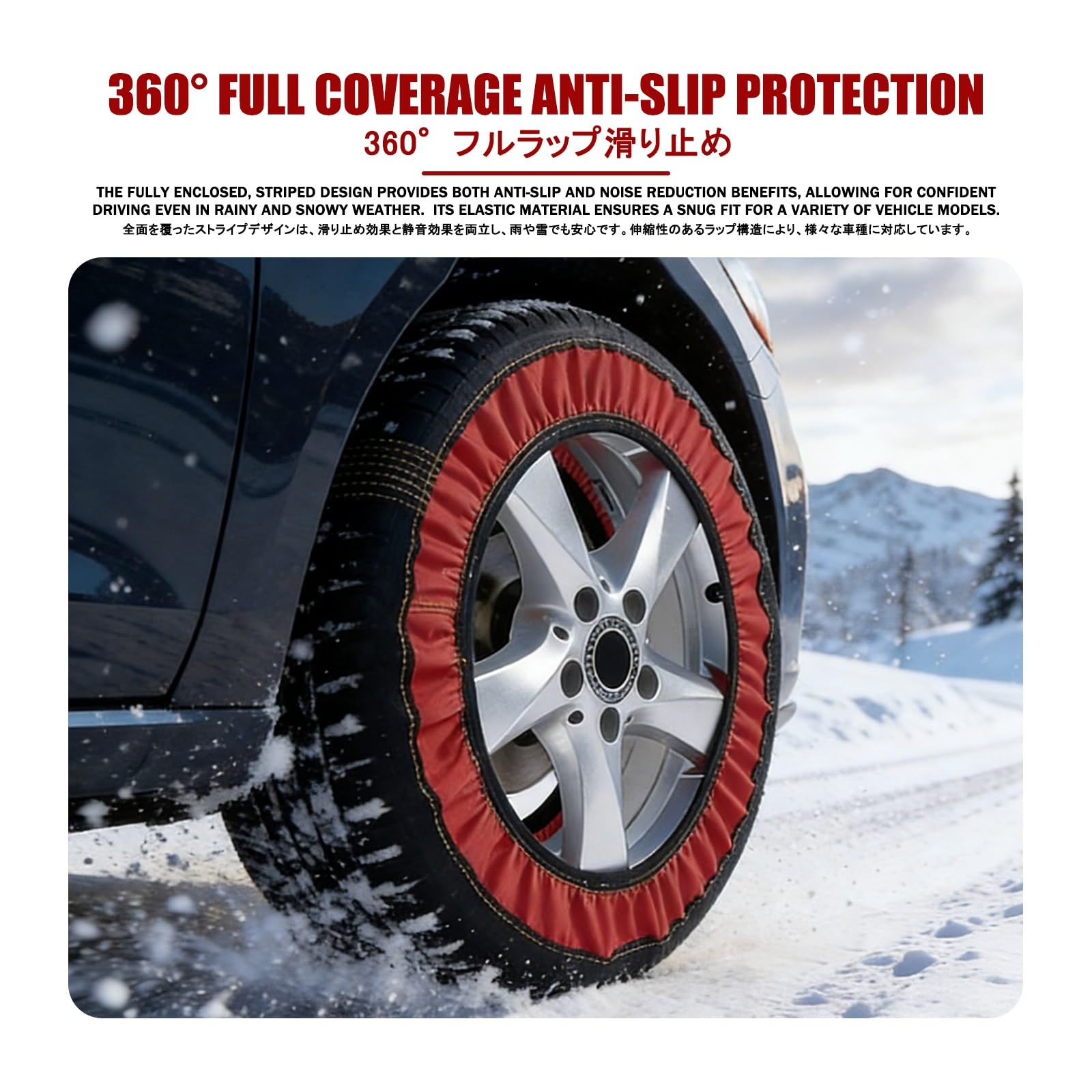 Chaussette Voiture Neige，Chaussettes Pneus Neige，Convient Aux SUV, Aux VéHicules à Quatre Roues Motrices, Aux Camping-Cars Et Aux VéHicules Utilitaires.(195/50R20)