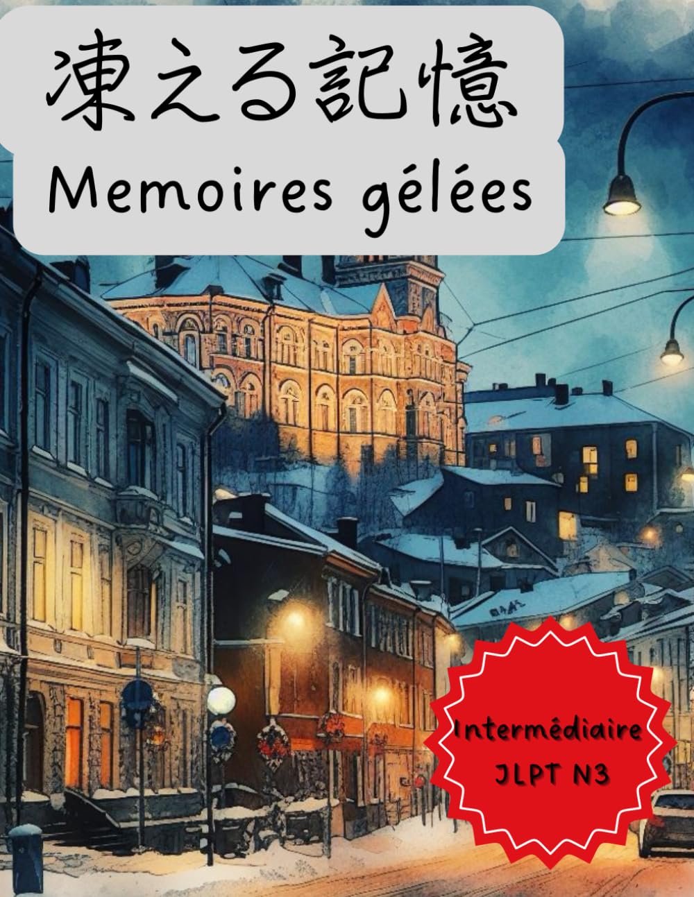 凍える記憶 / Mémoires gelées :: Livre bilingue français japonais pour adolescents et adultes, niveau JLPT3 Intermédiaire, grammaire expliquée avec vocabulaire !