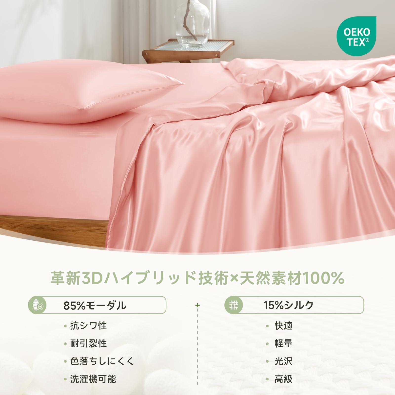Amazon｜[THXSILK] 寝具カバーセット 布団カバーセット シルク 美髪 