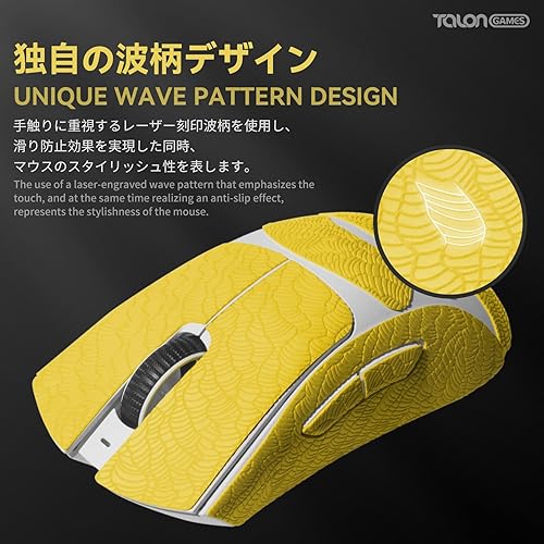 Vista 38 de TALONGAMES Grip Upgrade - Cinta de agarre antideslizante para ratón, compatible con Logitech G Pro Wireless Gaming Mouse Skins, patrón de ondas