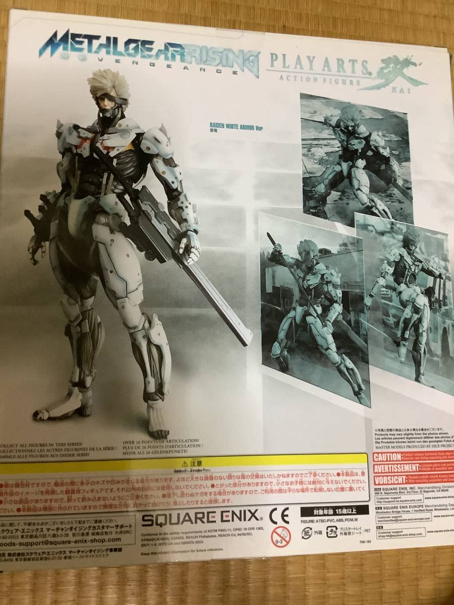 Amazon.co.jp: スクウェア プレイアーツ改 メタルギア ライジング 雷電 