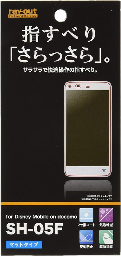 Amazon レイ アウト Disney Mobile Sh 05f フィルム さらさらタッチ 反射 指紋防止フィルム Rt Sh05ff H1 レイ アウト スクリーンプロテクター