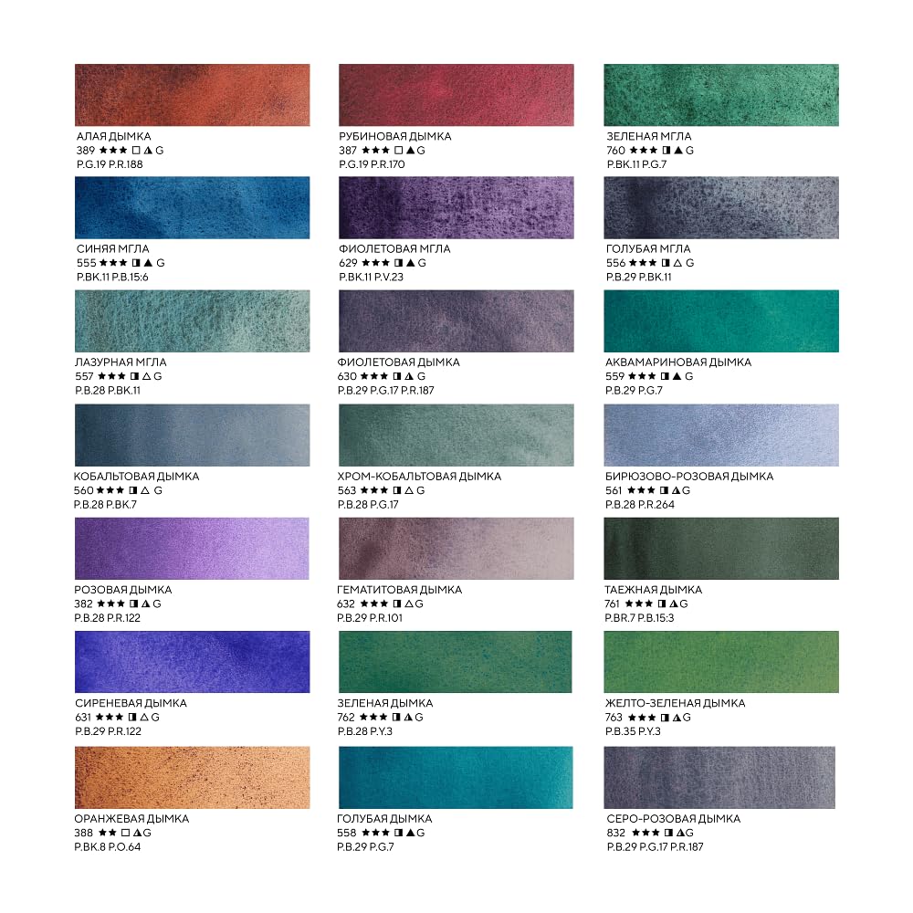 Aquarellfarben-Set „White Night“, 21 Farben, Granulation