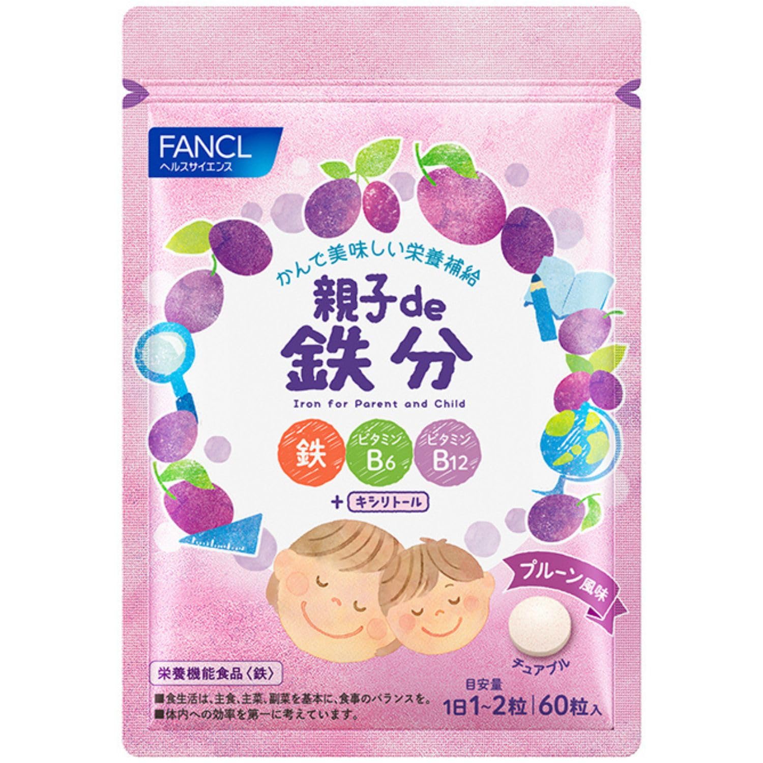 ファンケル(FANCL) 親子 de 鉄分 (30-90日分) チュアブル 錠…