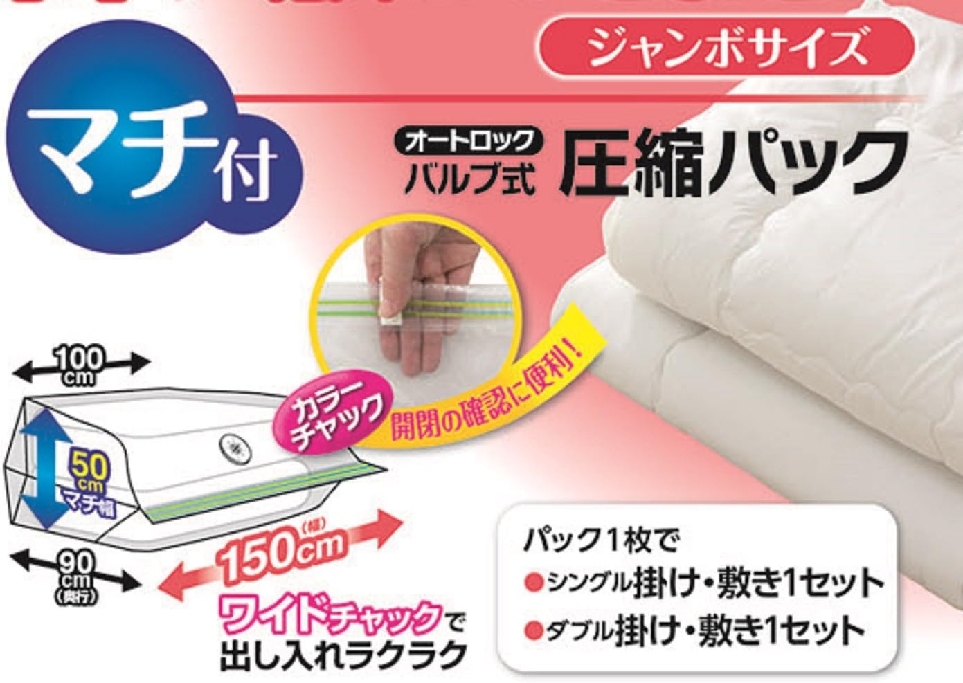 TOWA Space Saver Storage Bag For Futon Mattress Compression, 1 Sheet, Full Size