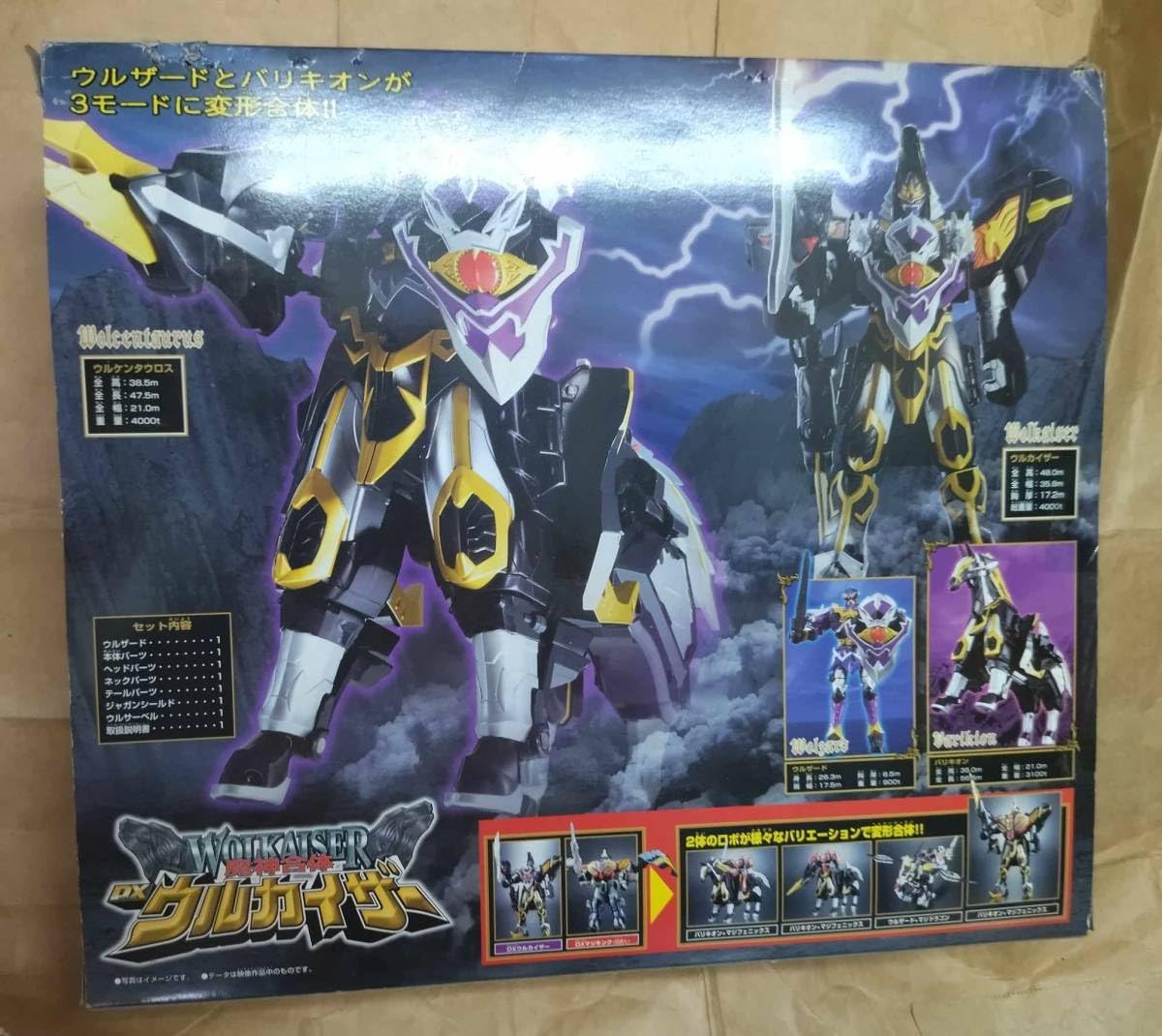Amazon.co.jp: 正規品 魔法戦隊 マジレンジャー 魔神 合体 DX 