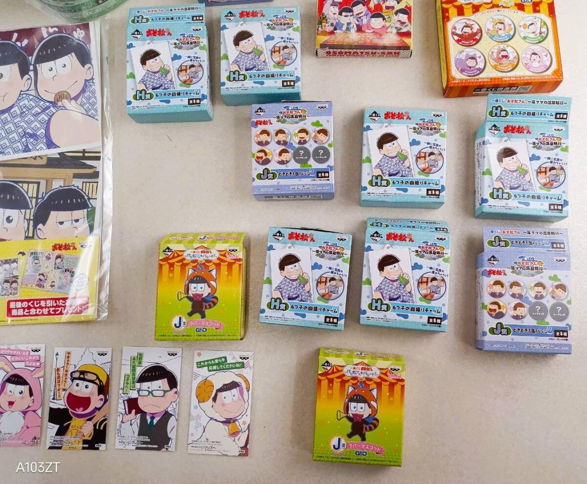 Amazon.co.jp: Y 一番くじ おそ松さん グッズ 大量 まとめて 