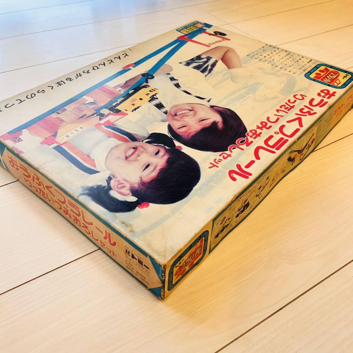 Amazon.co.jp: プラレール おうふくプラレール りったいつみおろし 