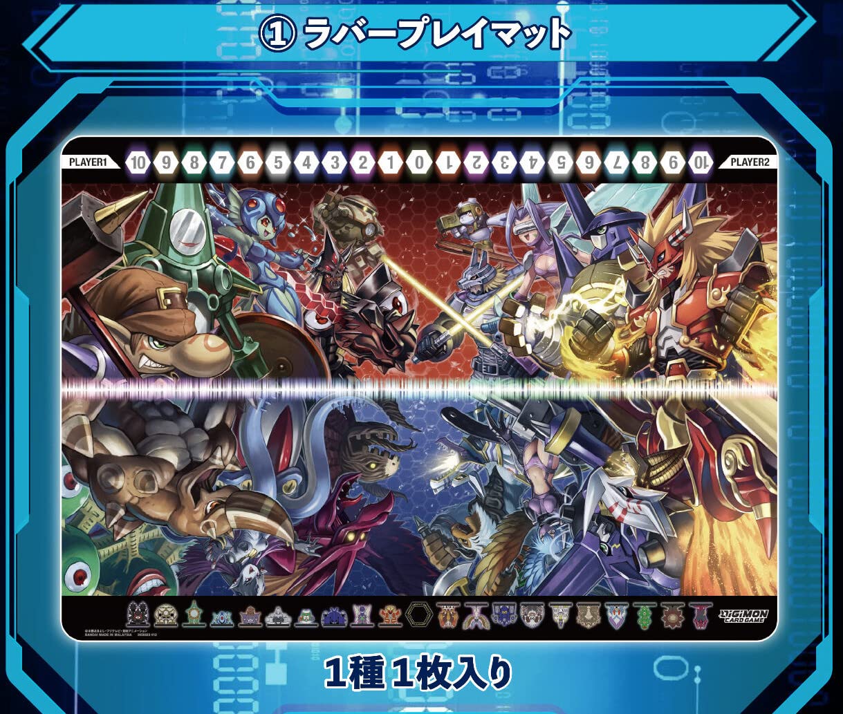 Amazon.co.jp: デジモンフロンティア20th メモリアルセット [PB-12 