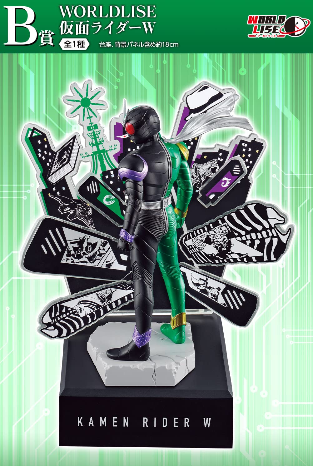 Amazon.co.jp: 一番くじ 仮面ライダーオーズ & W ～OOO 10th 