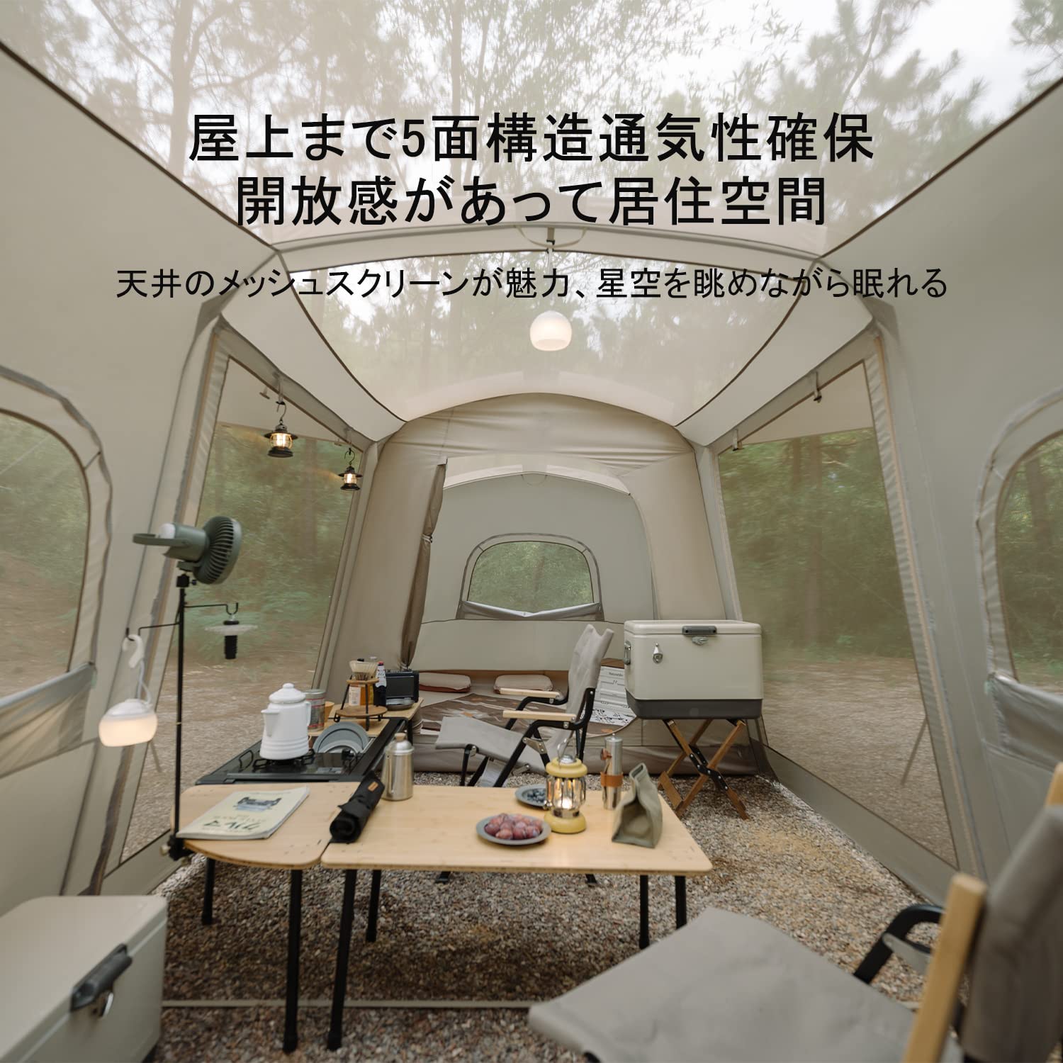 Amazon | Naturehike公式ショップ ワンタッチテント 4人用 2ルーム 