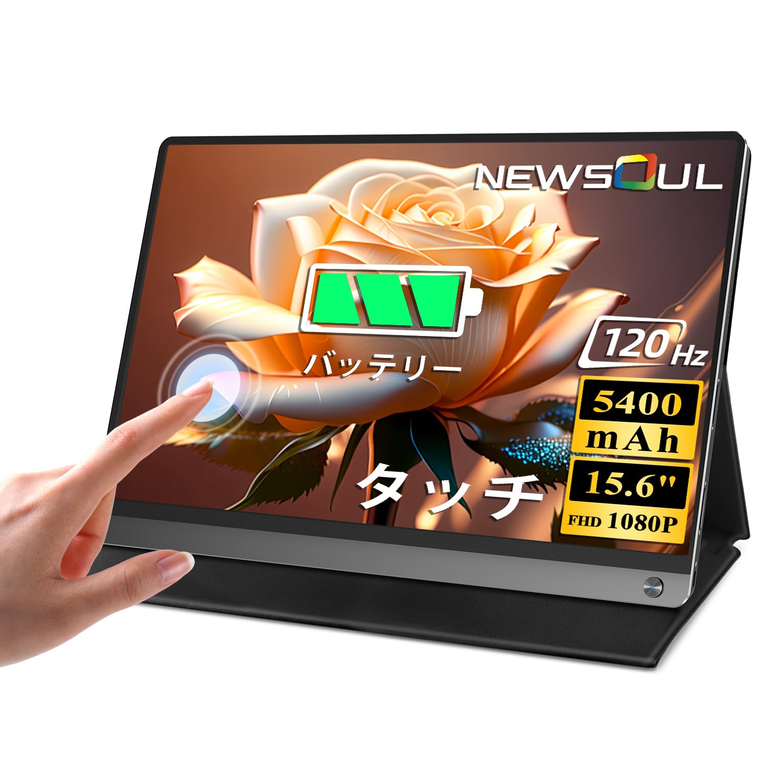 Amazon.co.jp: Newsoul モバイルモニター 15.6インチ タッチパネル 