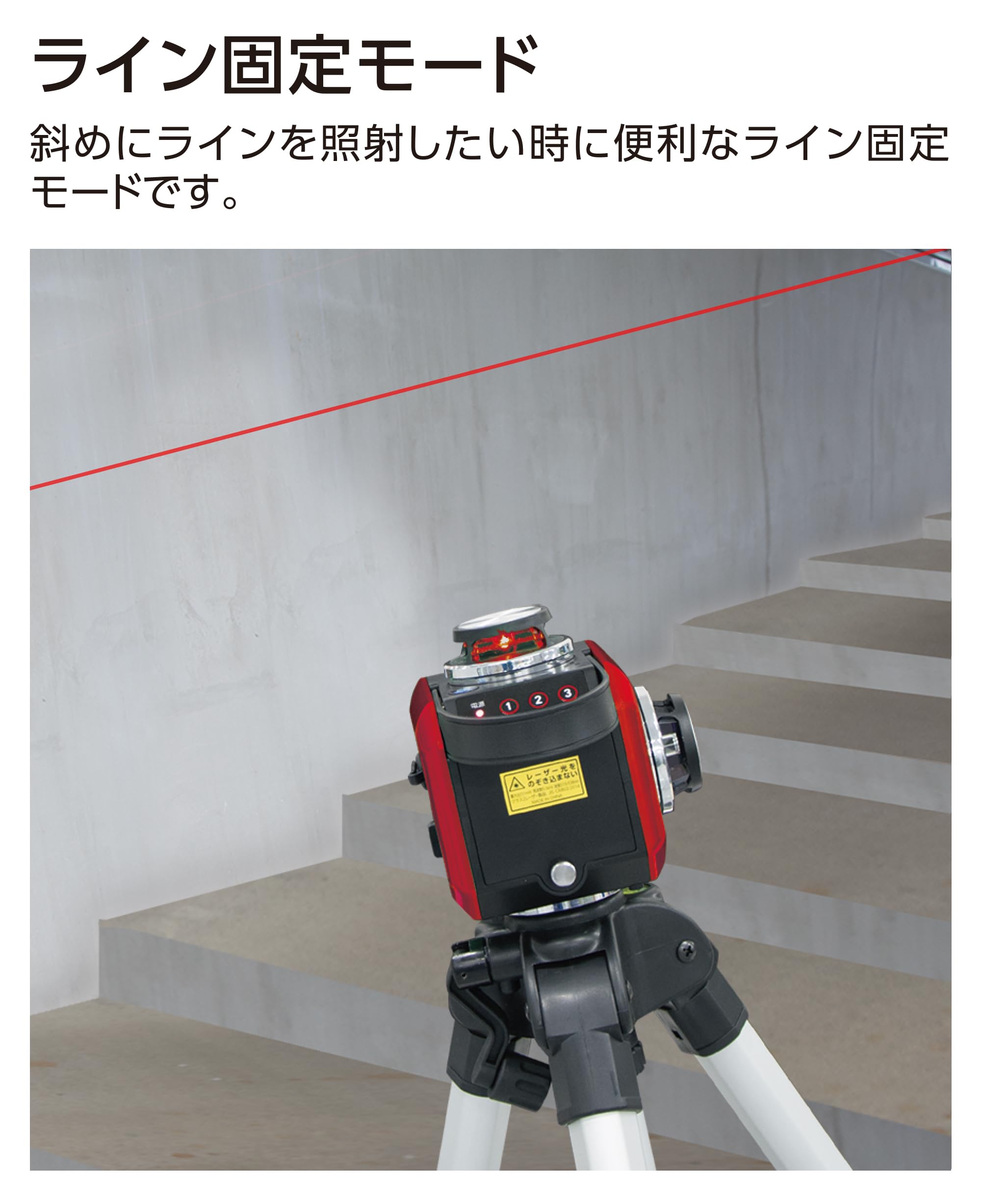 Amazon | シンワ測定(Shinwa Sokutei) レーザー墨出し器 LASER ROBO X 