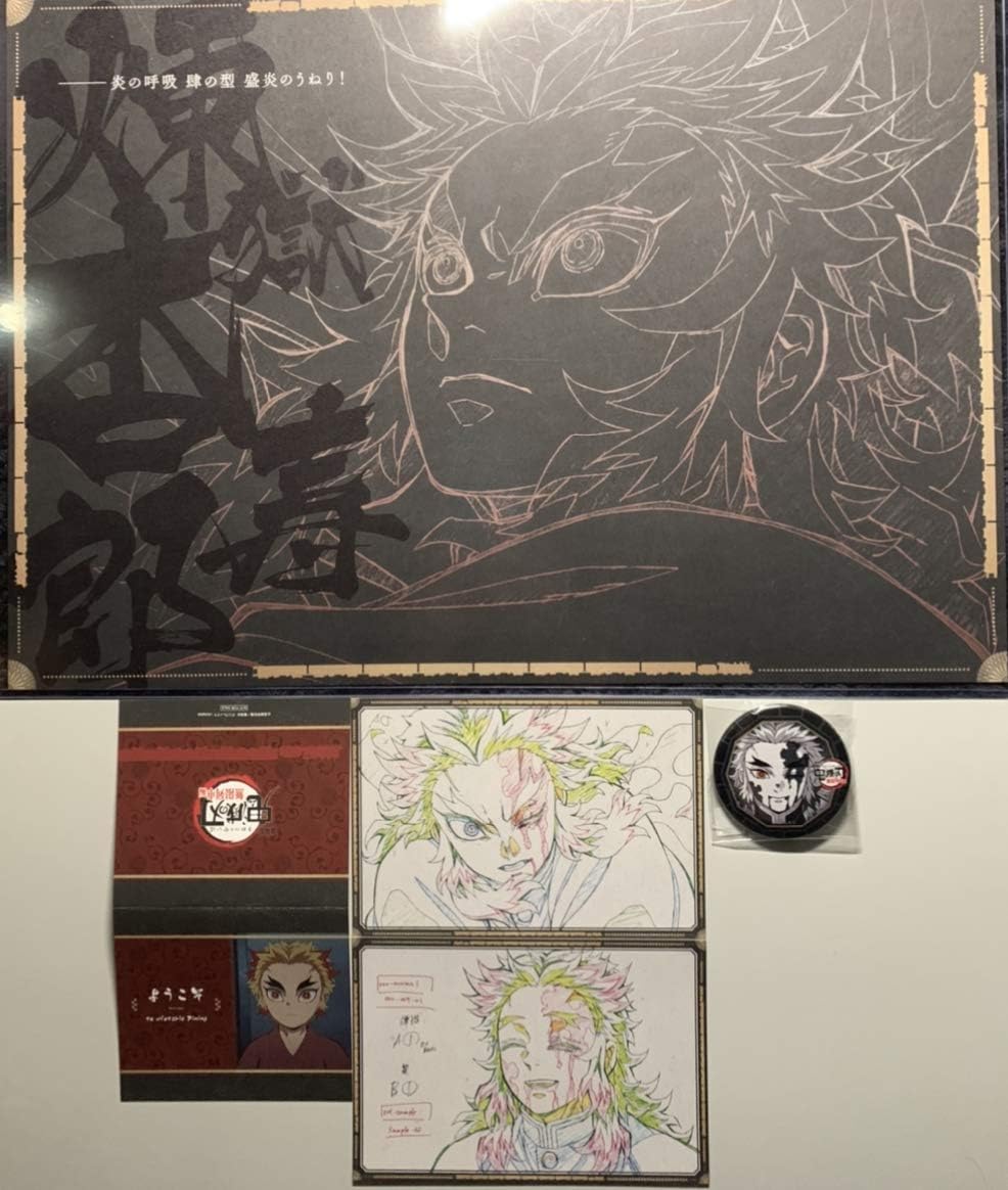 Amazon Co Jp 鬼滅の刃 2期 Ufotable Dining ダイニング 無限列車編 ランチョンマット 煉獄 杏寿郎 セット ホーム キッチン