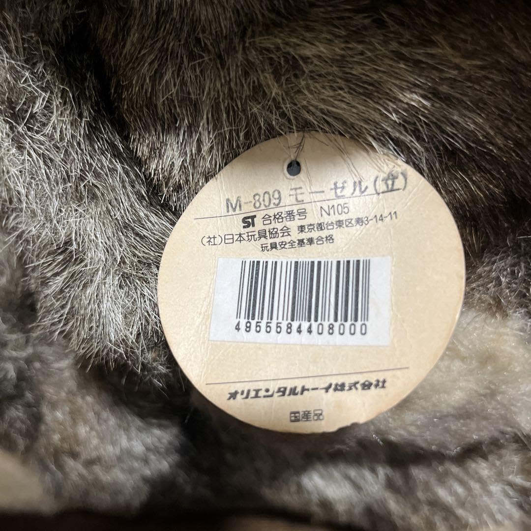 Amazon.co.jp: オリエンタルトーイ うさぎ ぬいぐるみ : おもちゃ