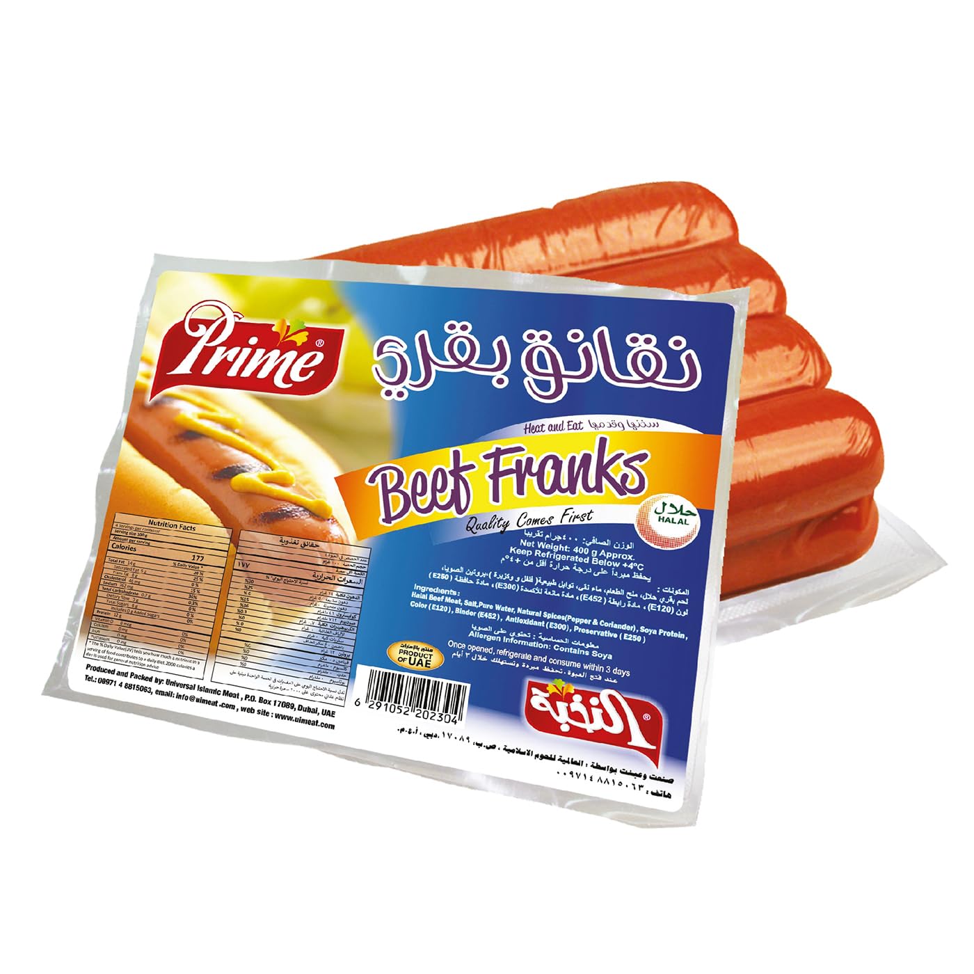 Prime Beef Franks, 400 g