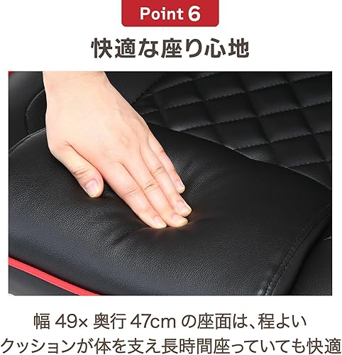 Miniatura 10 de Fuji Boeki 15506 - Silla de juegos, silla de oficina, 25.8 pulgadas de ancho x 24.8 pulgadas de profundidad x 40.6 - 43.7 pulgadas (65.5 x 63 x 40.6