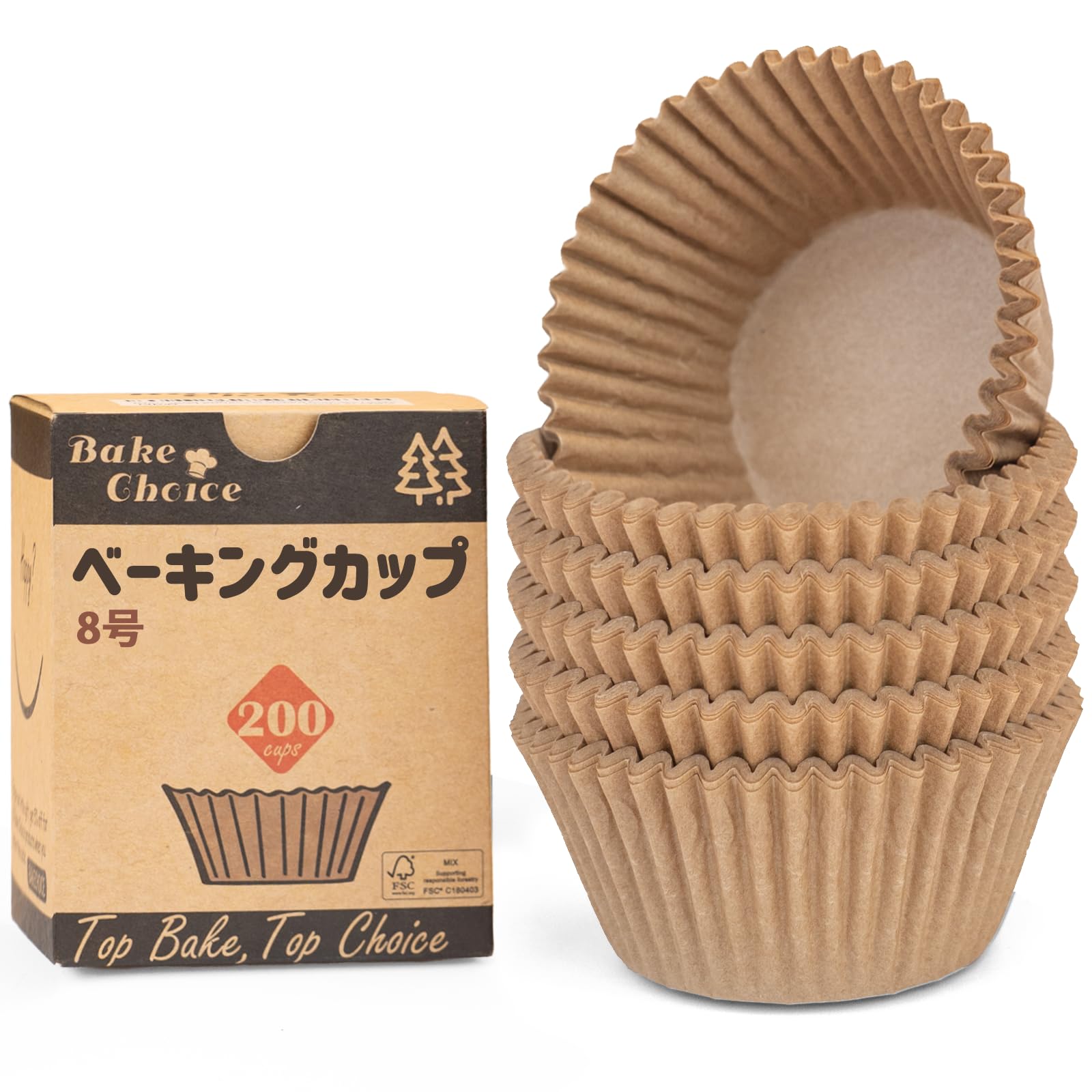 Bake Choice マフィンカップ お弁当カップ おかずカップ 8号丸 20…