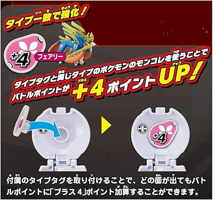 Amazon ポケットモンスター モンコレ ポケデルゼ ザシアン プレミアボール ロボット 子ども向けフィギュア おもちゃ