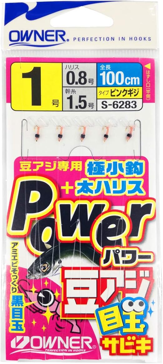 Amazon オーナー Owner パワー豆アジ目玉サビキ 1 0 8号362 オーナー Owner 完成仕掛け