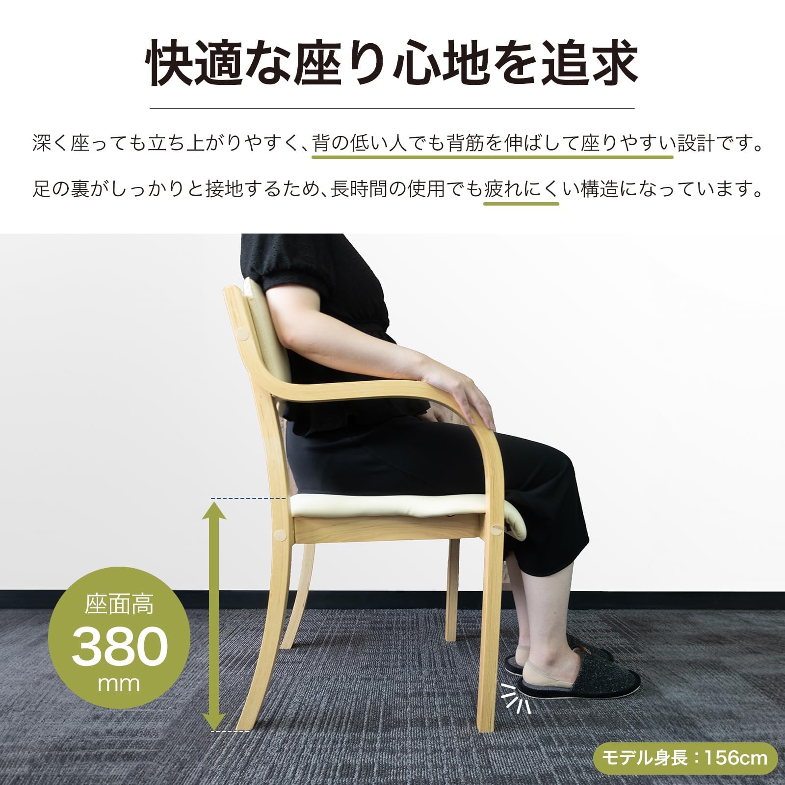 Amazon｜Hilax ダイニングチェア 低め 座面高 38cm 肘付き チェア 椅子 